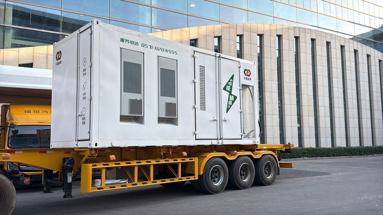 HQESS energy equipment loaded on a transport trailer