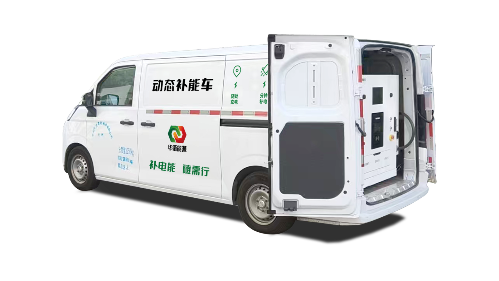 HQESS 215 kWh mobile energy vehicle with rear door open