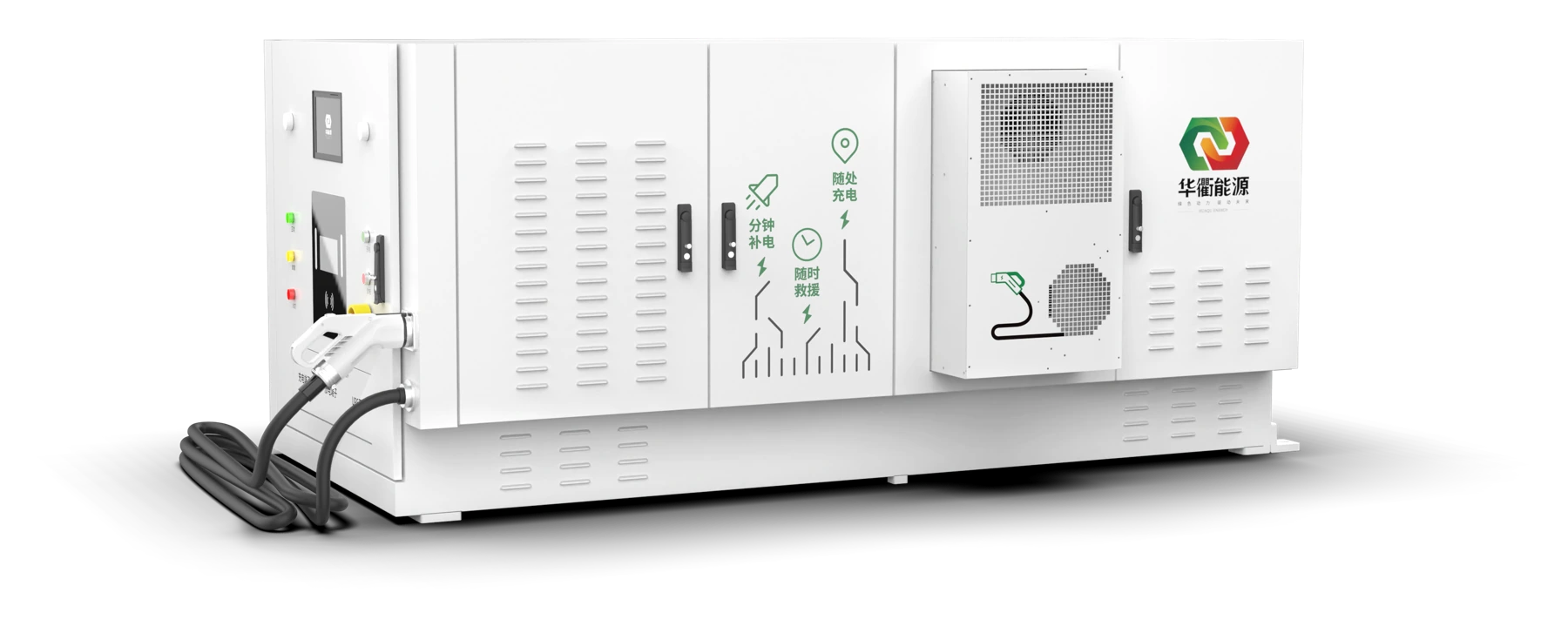 HQESS 215 kWh horizontal storage and charging unit
