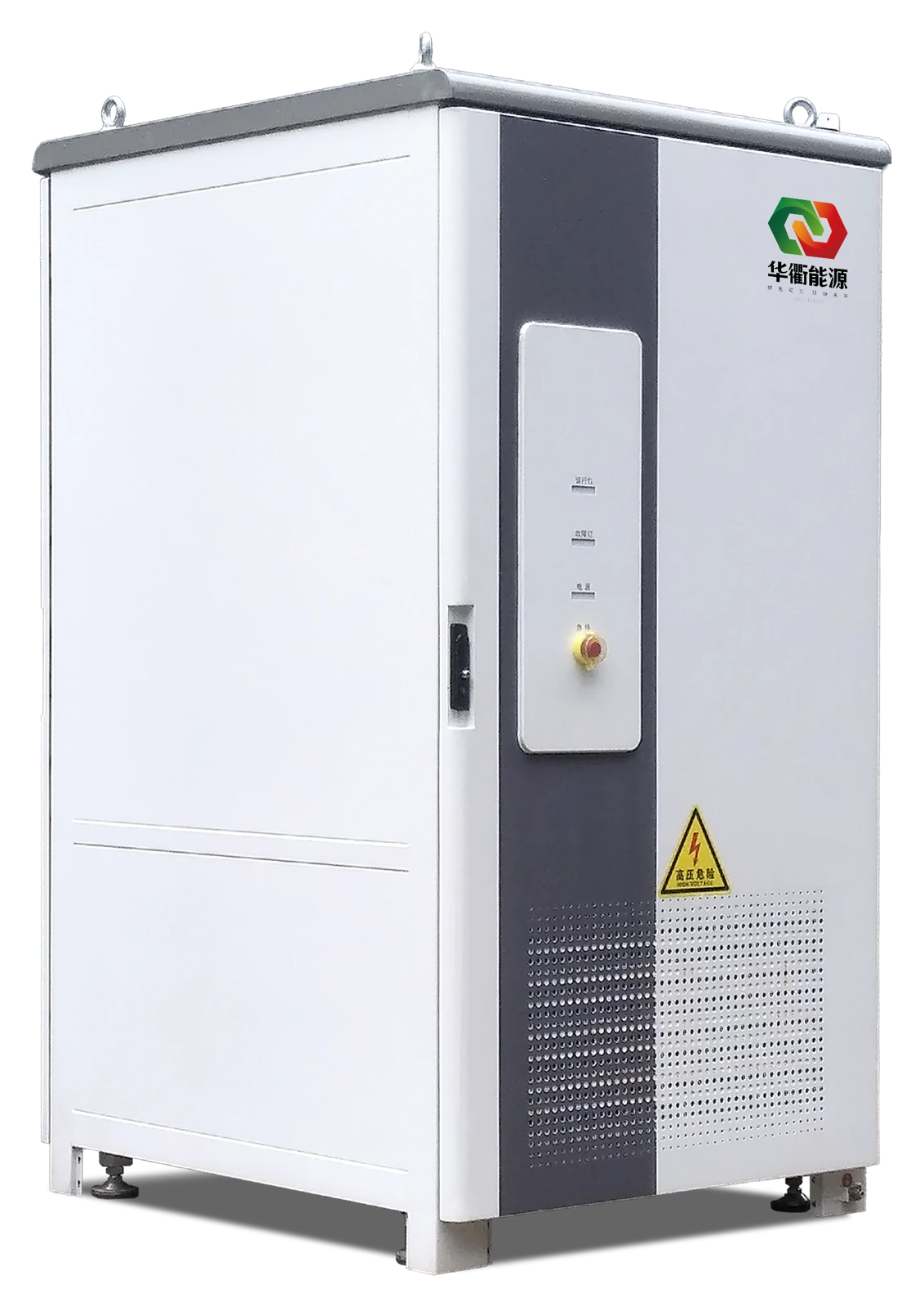 HQESS vertical energy storage cabinet