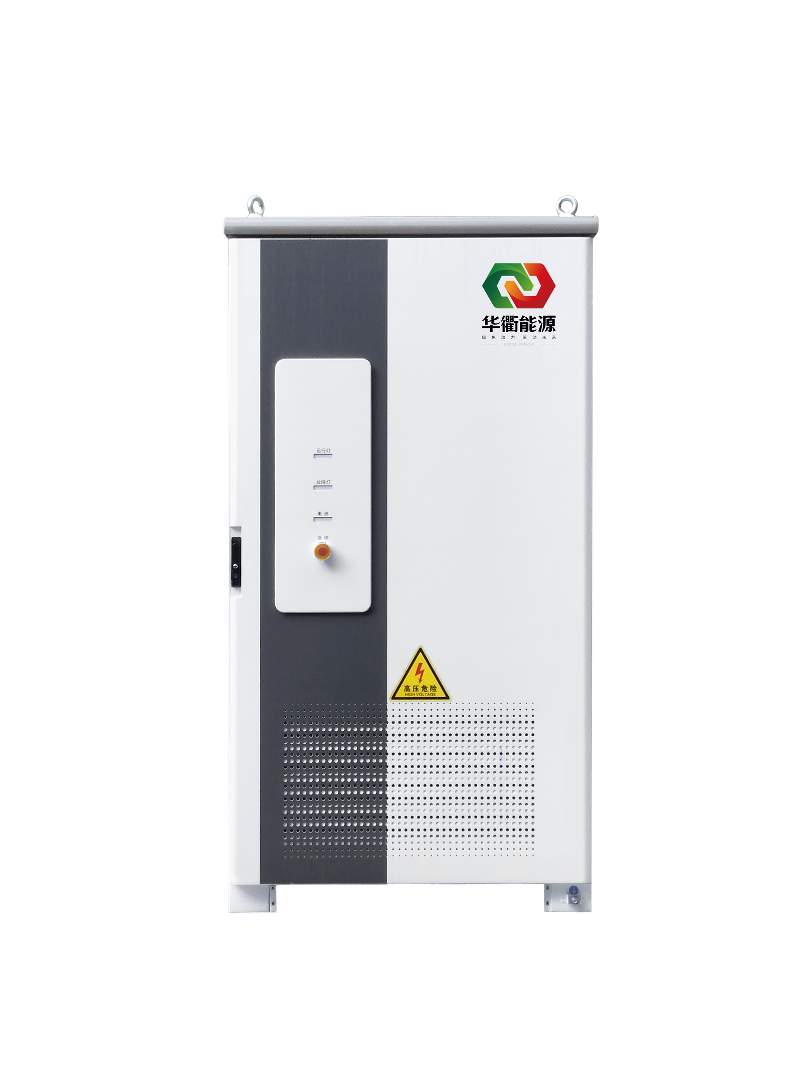 HQESS 215 kWh vertical energy storage cabinet, front view